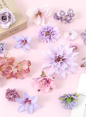 紫色系仿真花 假花 绢花 diy手作花环簪花材料学士帽配件汉服头饰