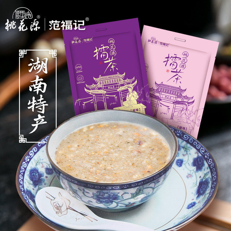 新货原型地桃花源擂茶450g湖南特产咸味甜味早餐代餐粉冲饮品袋装