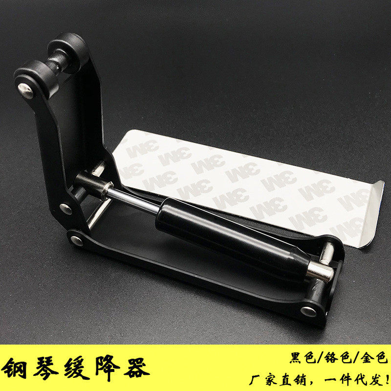 钢琴缓降器 钢琴外置缓冲器 钢琴配件 琴盖保护 液压钢琴缓降器防,乐器/吉他/钢琴/配件,乐器周边,淘宝优惠券,粉丝福利购,淘宝优惠卷