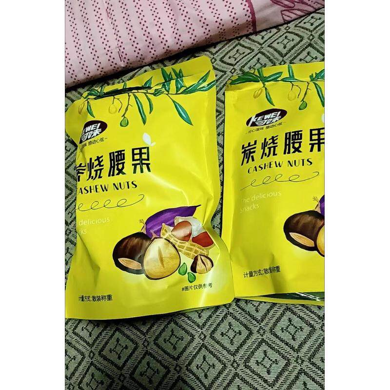 新货炭烧腰果熟腰果仁带皮腰果袋装炒货干果海苔腰果零食特产