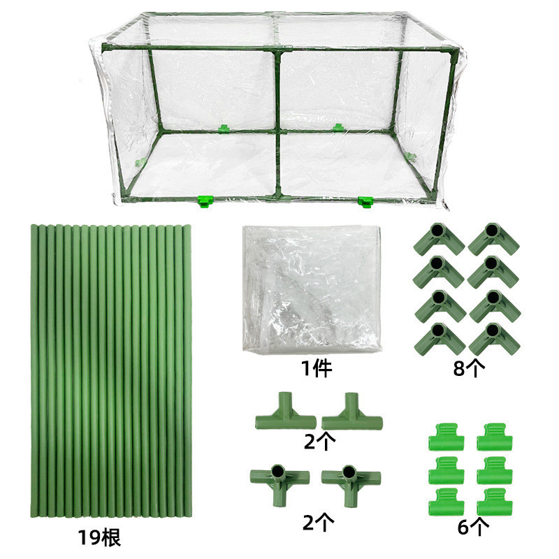 温室园艺pvc暖房防冻植物花卉多肉保温棚冬季防雨防风猫狗抓不破