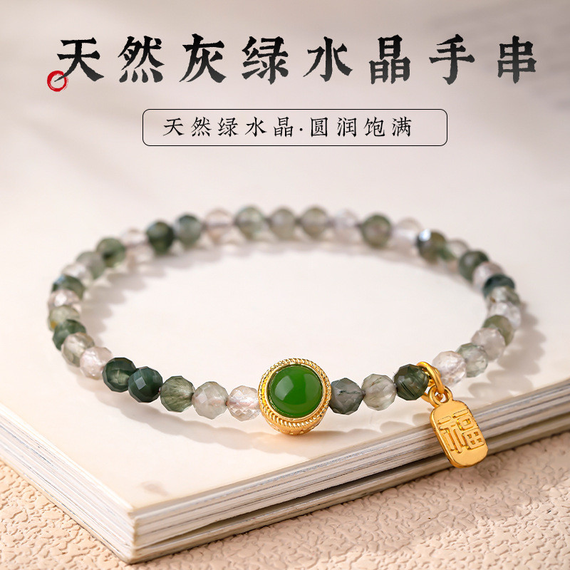 切面绿发晶手串天然水晶手链女生散珠串珠绿幽灵珠串文莱沉香双圈