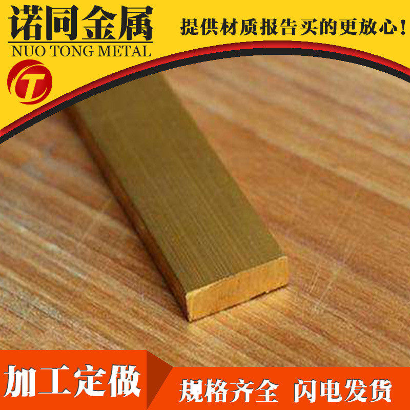 优质装饰补缝条铜条铜条厂家批发加厚长方形分割5*106*8mm