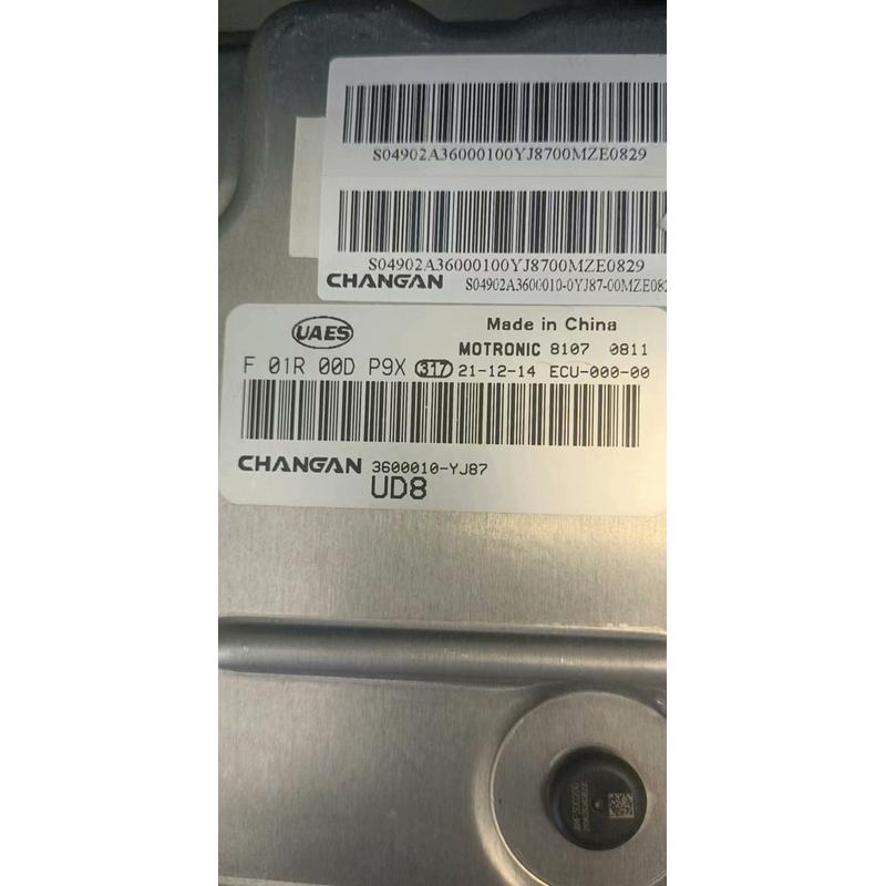 适配长安欧尚X5发动机电脑板 F01R00DP9X 3600010-YJ87编程维修