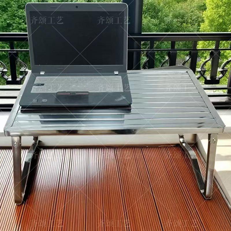不锈钢笔记本可折叠床上电脑桌金属学习小桌子凳子户外车载便携式