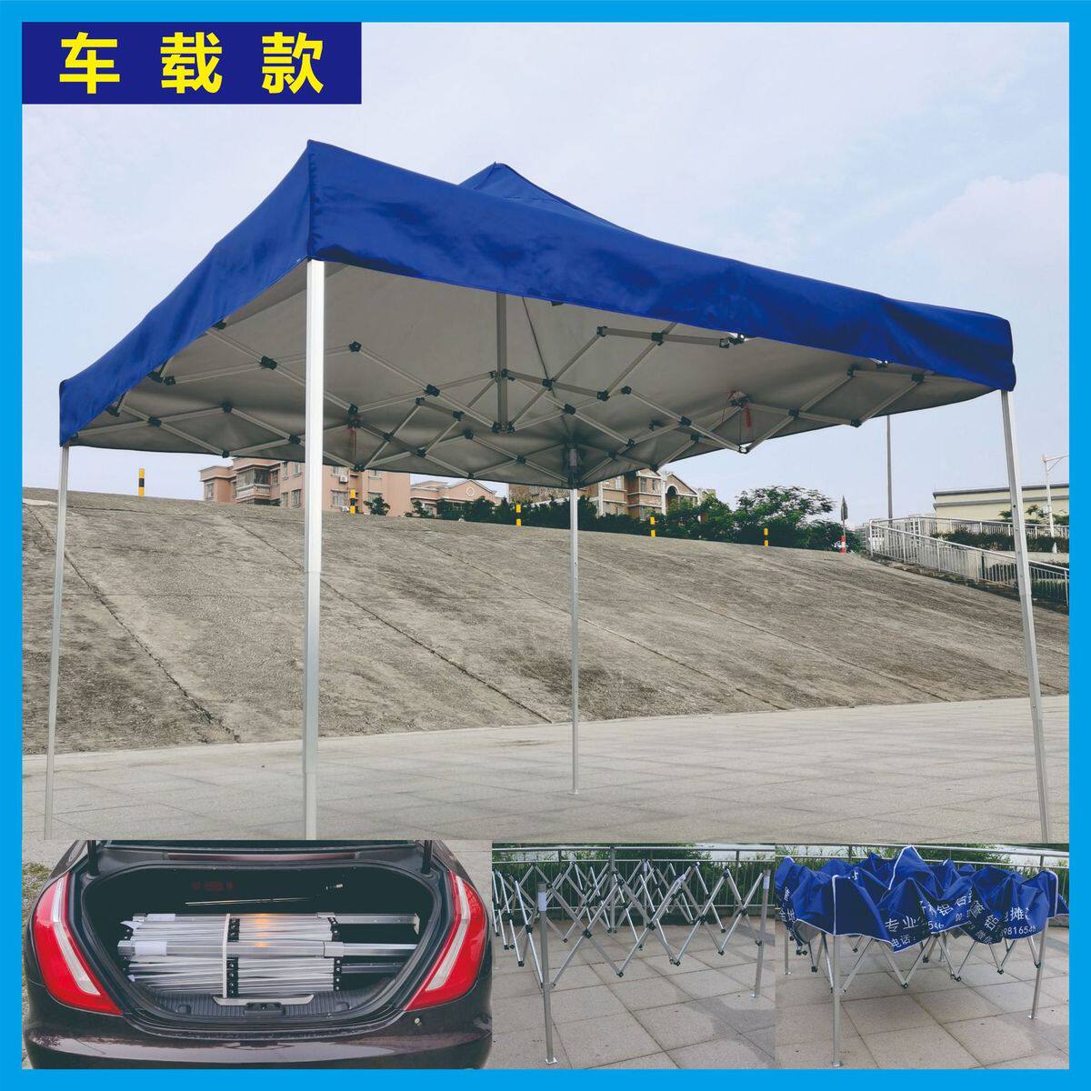 户外雨棚3*3米包邮批发折叠帐篷铝合金展销遮阳棚摆摊围布大帐篷