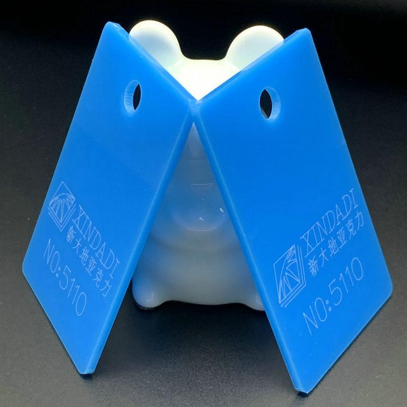 蓝地亚克力新大白板蓝色亚克力全新料易透光高可定制亚克力板