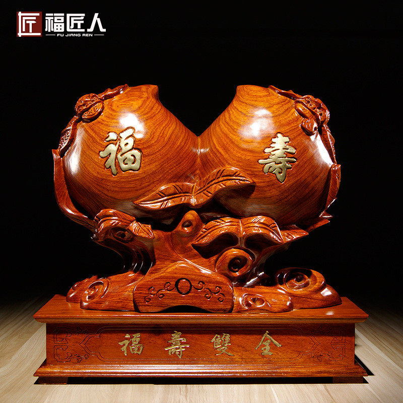 花梨木雕刻福寿双全寿桃摆件家居装饰祝送老人工艺品寿星生日送礼