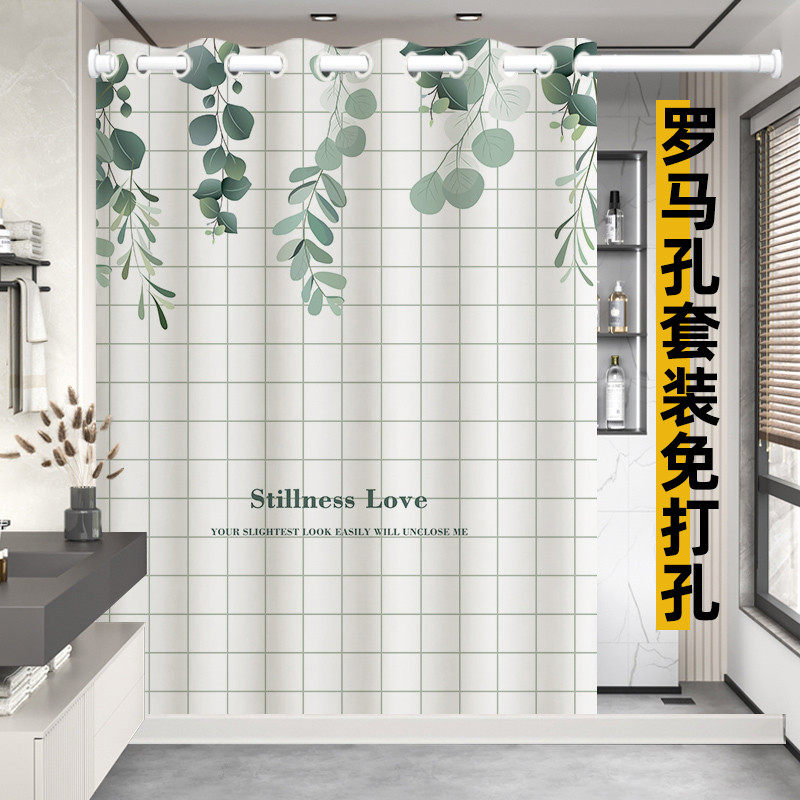 加厚浴帘套装免打孔卫生间防水布淋浴帘高档浴室隔断挂帘大孔窗帘,家庭/个人清洁工具,浴帘,淘宝优惠券,粉丝福利购,淘宝优惠卷