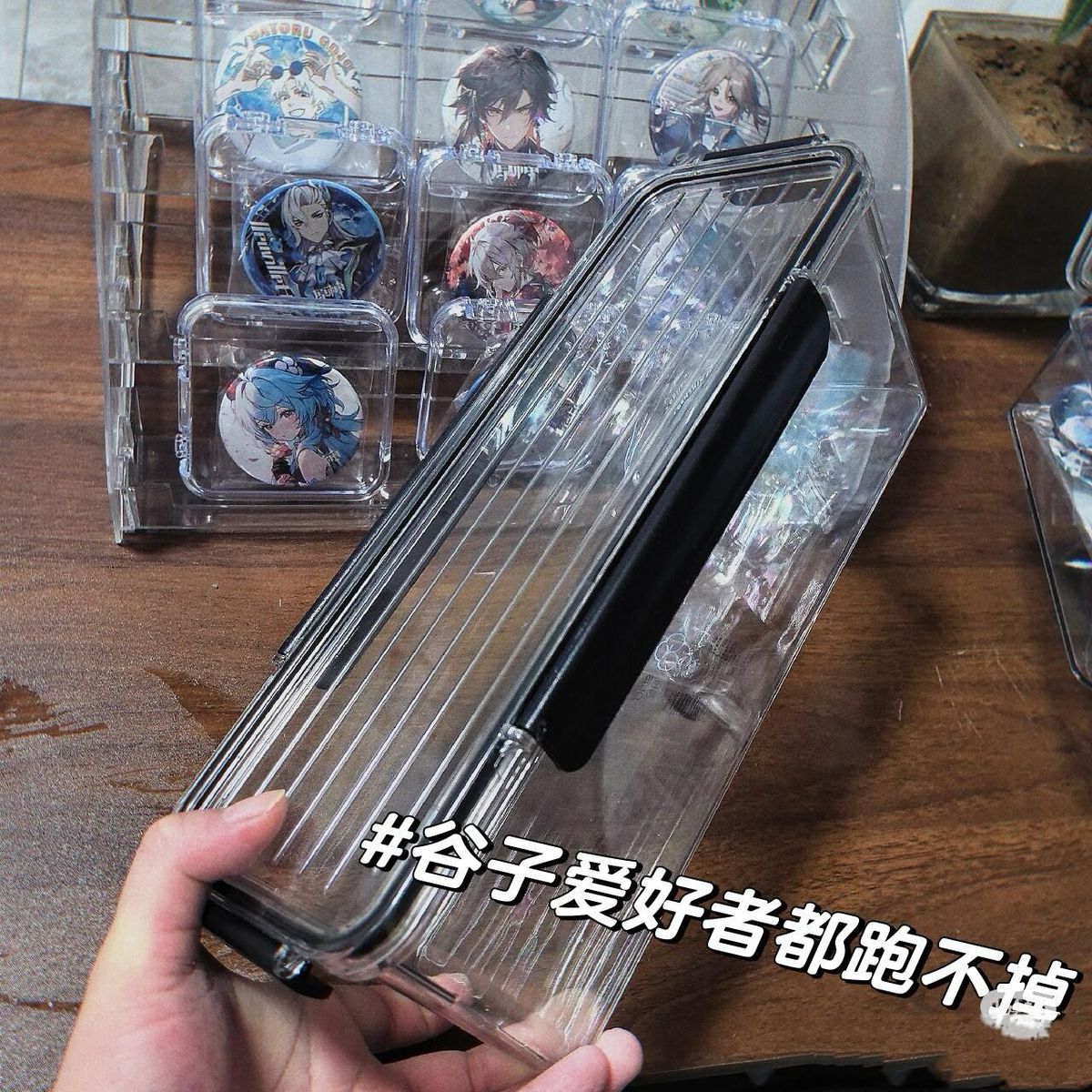 吧唧收纳盒密封防潮周边徽章谷子卡片透明整理盒展示防尘大容量