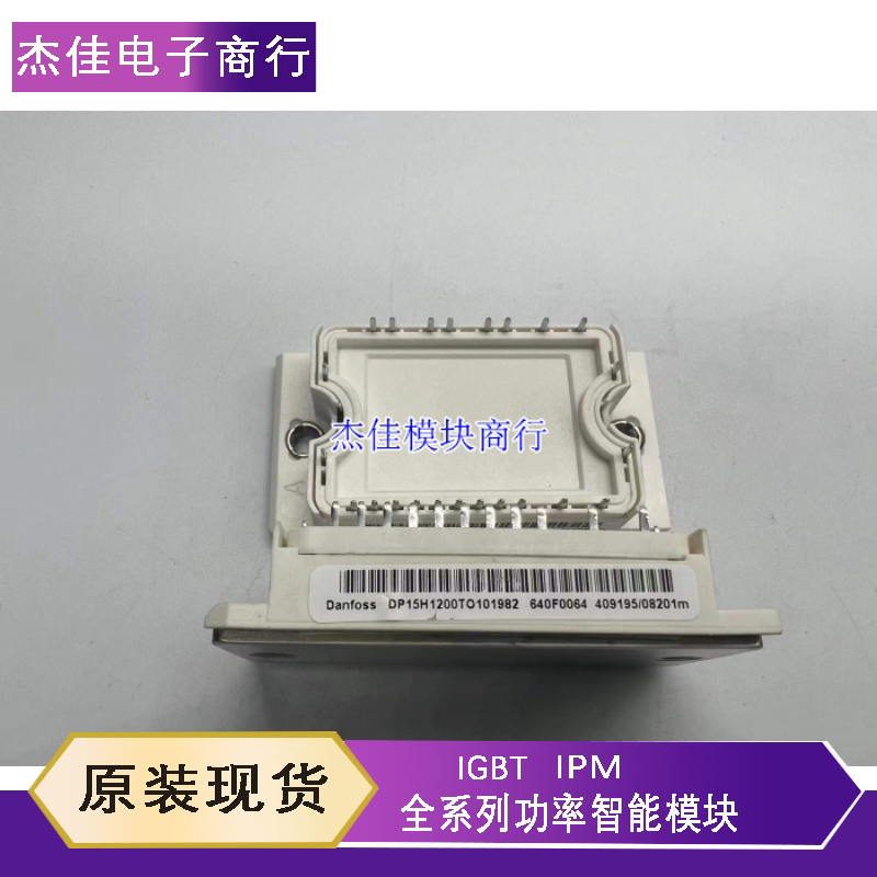 FP15R12NT3 DP15H1200T0101982 DP10H1200T0101981 FP10R12NT3新