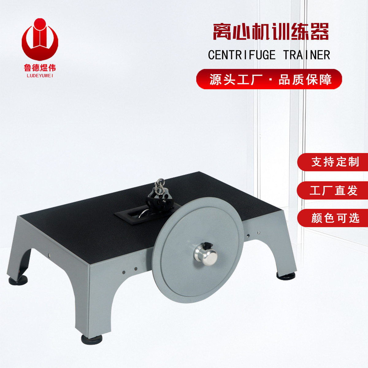 健身卧式离心机风火轮离心机深蹲飞轮训练器离心机训练器减脂