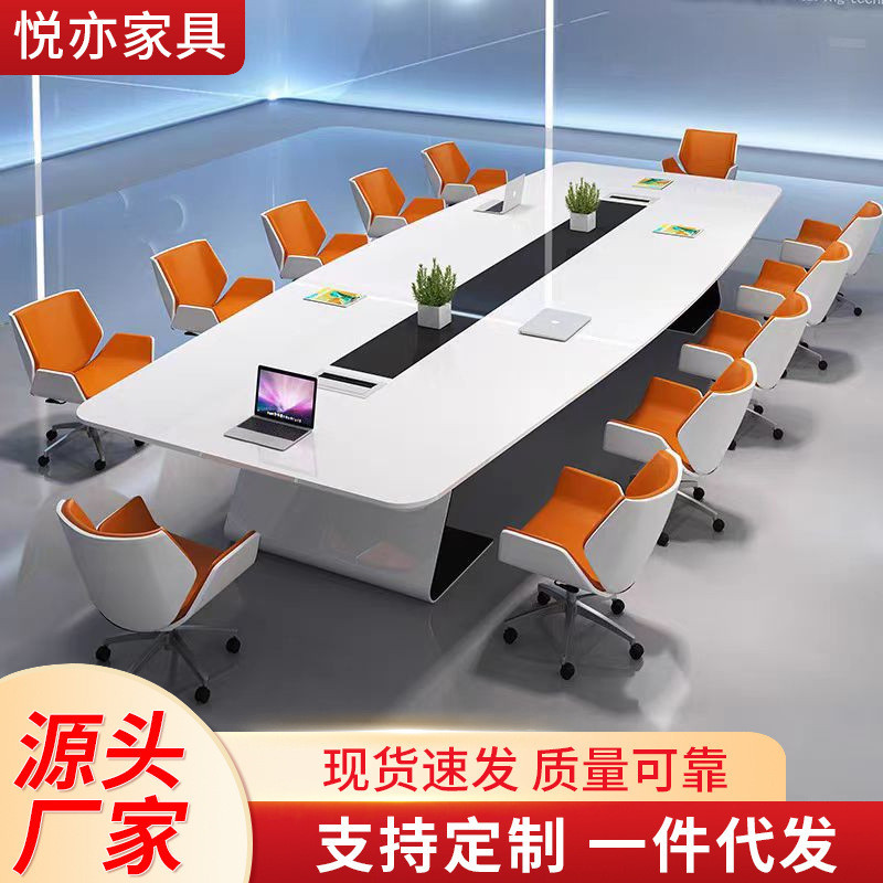 白色烤漆会议桌大小型谈判桌子时尚简约现代开会长桌洽谈桌椅组合