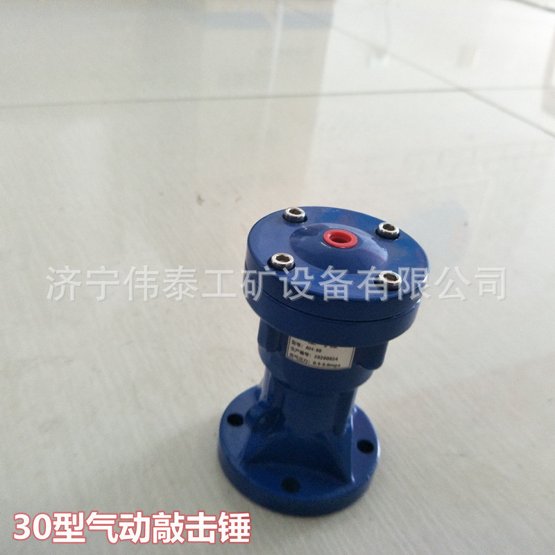 振动敲击锤碳钢不锈钢冲击式空气锤ah-sk-30/40/60/80小型气动锤