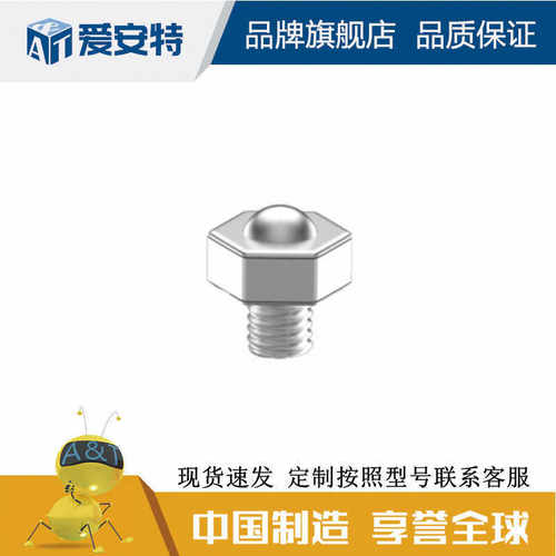 爱安特正品万向球LMNG-LWNG-FLNG-FLSG-IKSG-ISNG-ISSG-IANG-IASG