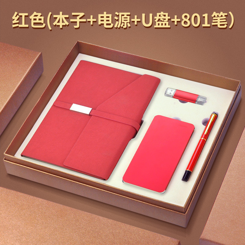 商务套装开业礼品logo活动奖品实用同学聚会纪念品企业公司印制