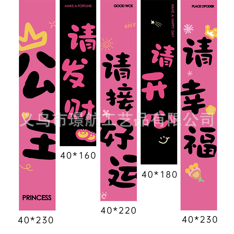 成人礼18岁女生网红生日派对布置条幅挂布场景装饰仪式感拍照背景