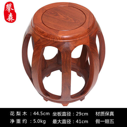 红木矮凳仿古中式家用餐桌凳子客厅实木圆凳花梨木茶几鼓凳古
