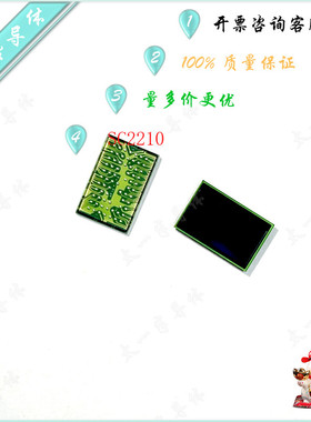 太一 SMARTSENS 思特威 SC2210 黑白 彩色 200 230万像素 特价