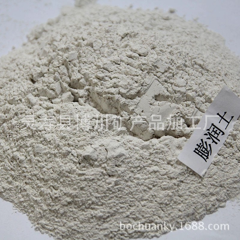 造纸涂料用白色钠基膨润土皂1250目膨土岩现货土活性白土蒙脱石土