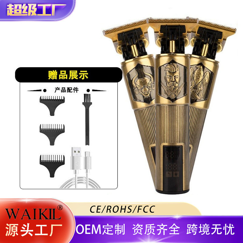 数显充电发器电推剪雕刻电推子剃头刀发剪