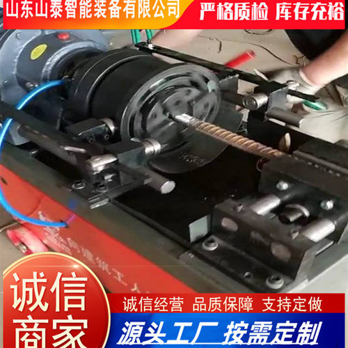 山泰供应建筑套丝机大量供应维护简单送货上门     建筑套丝机