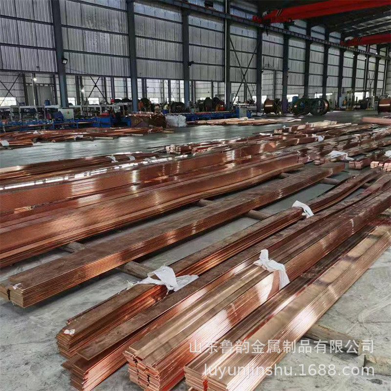 t2紫铜扁厂家t2镀锡铜排接地铜排排条现货供应可定尺切割