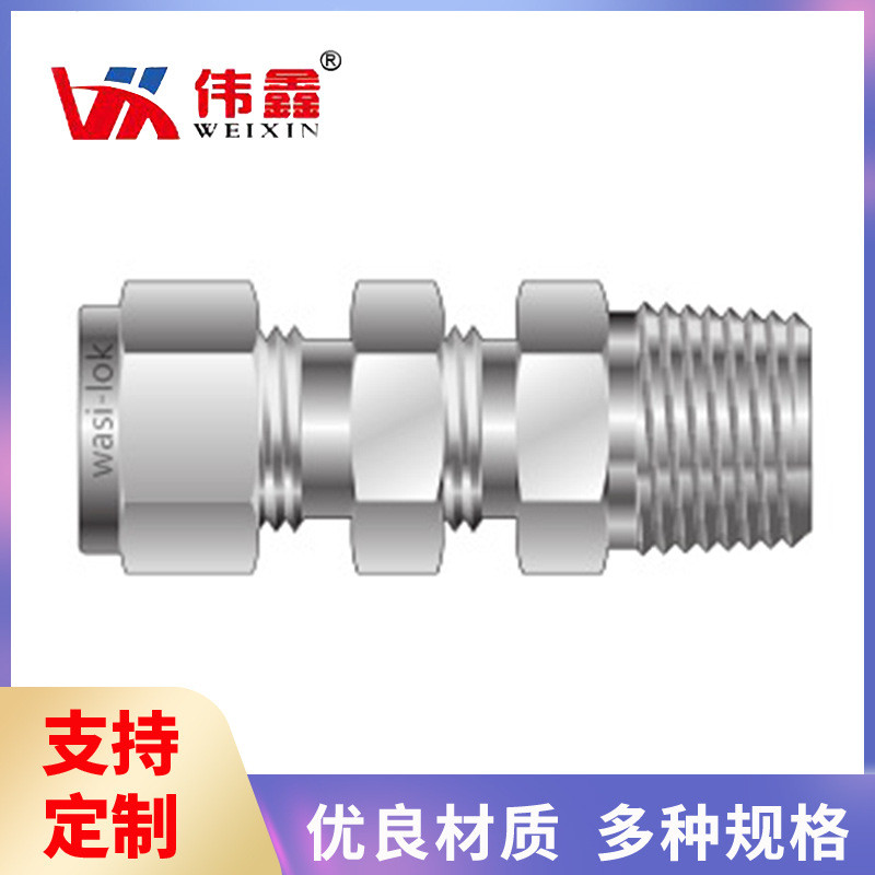卡套式端直通管接头304双管接头式管接头卡套