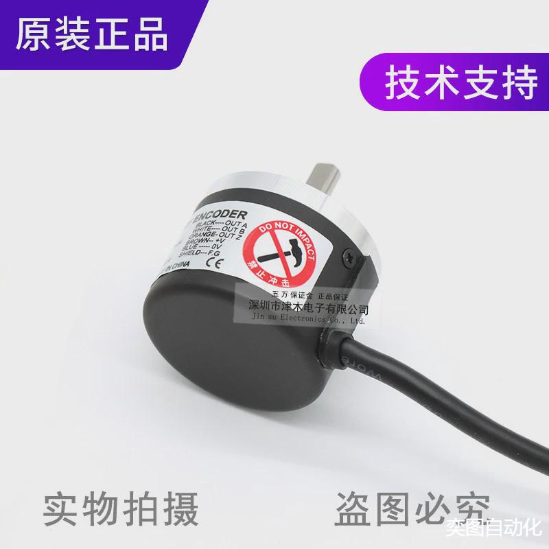 原装奥托尼克斯E40S6-1000-3-N-24增量型旋转编码器轴径6mm