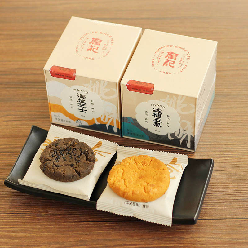 【合肥詹记桃酥代购】减糖五黑海盐芝士安徽土特产宫廷桃酥王糕点