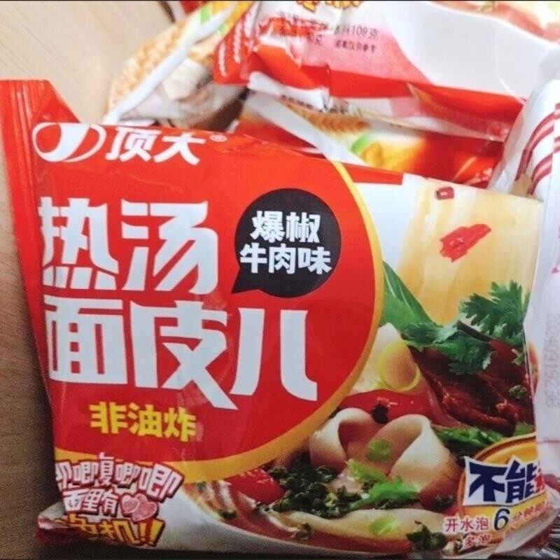 新货顶大热汤面皮儿非油炸方便面麻酱热汤红油面皮凉皮拌面粉丝夜