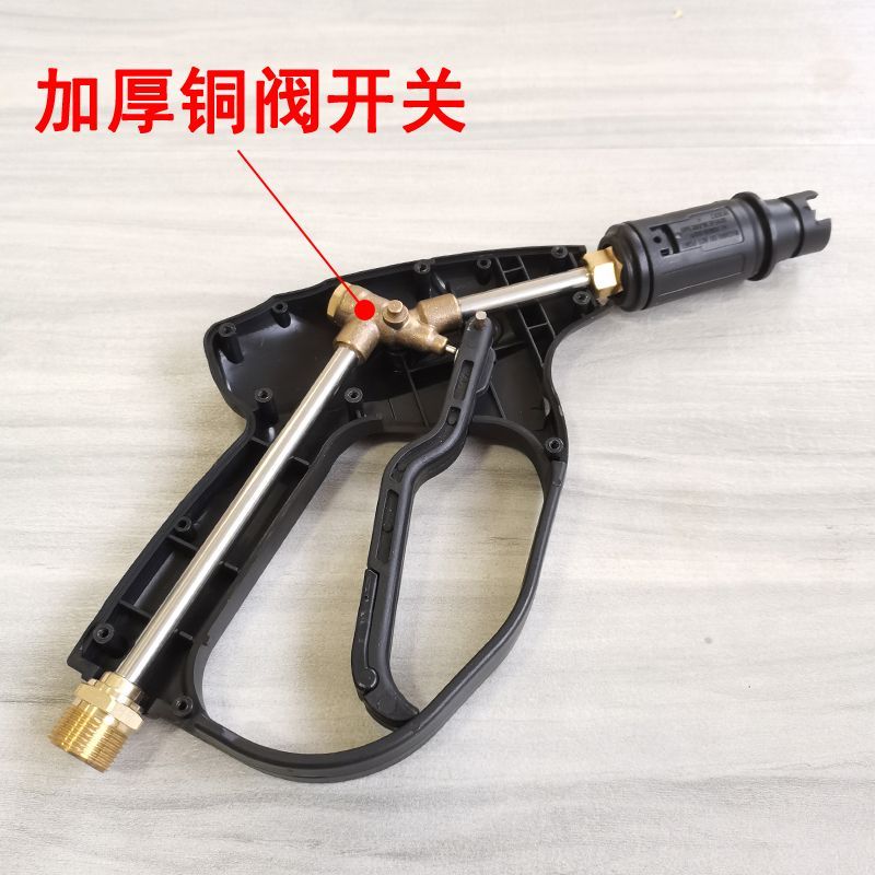 洗车机高压水枪鸭嘴扇形刷车泵清洗机配件铜阀门洗车通用型水枪头