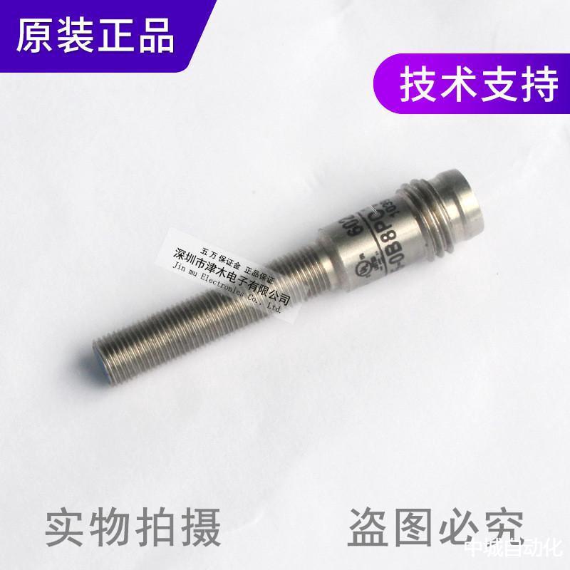 全新原装正品IM05-0B8PO-ZT16020159电感式接近传感器M5螺纹