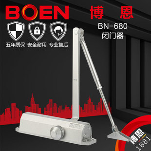 批发零售博恩闭门器BN 680不定位防火简易自动液压缓冲闭门器其他