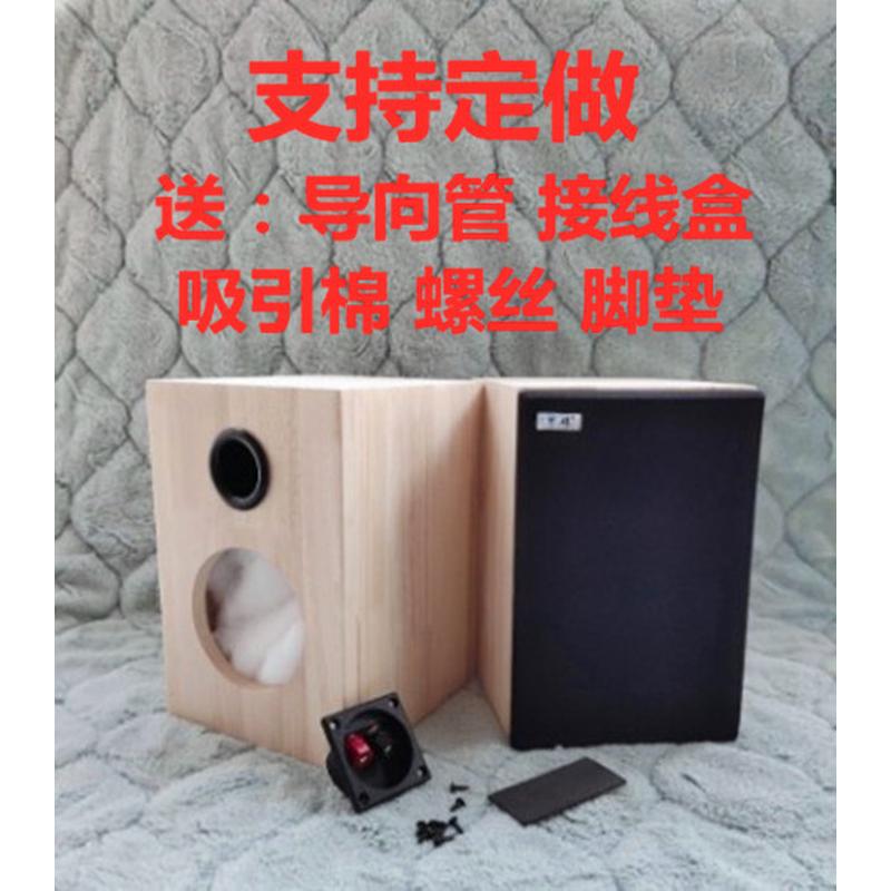 纯实木音箱空箱体3 4 5 6.5 8 10寸音响壳简洁款 一只价 支持定做
