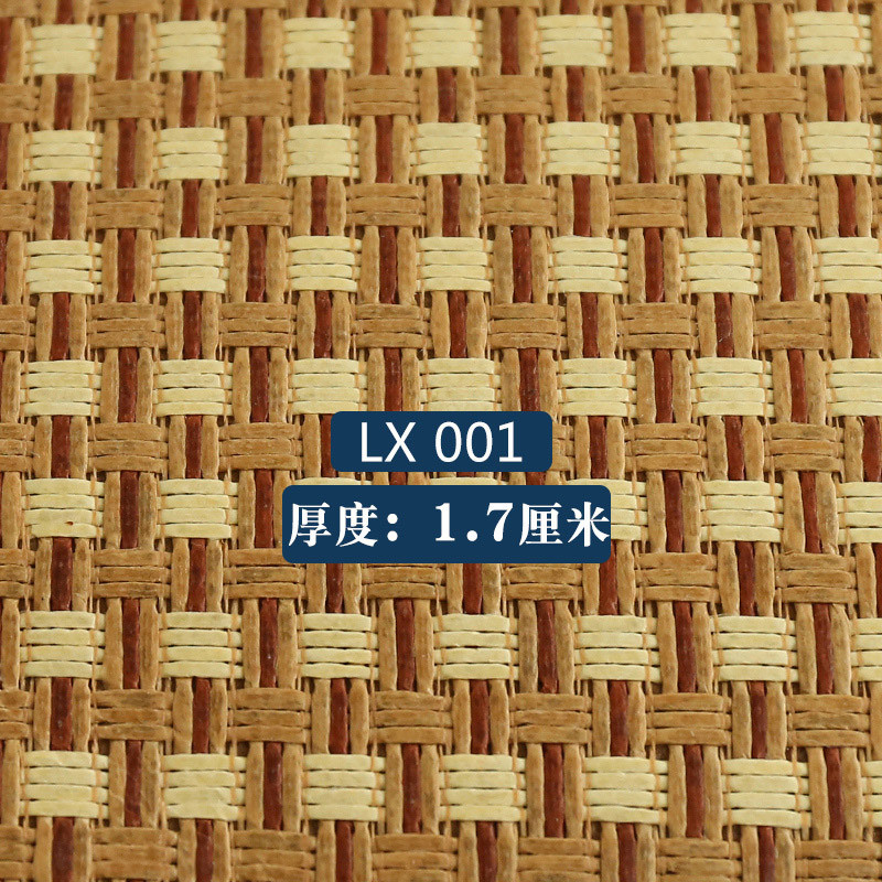日式凉席地毯客厅榻榻米地垫夏天藤编垫子藤席拼接卧室席子打地铺