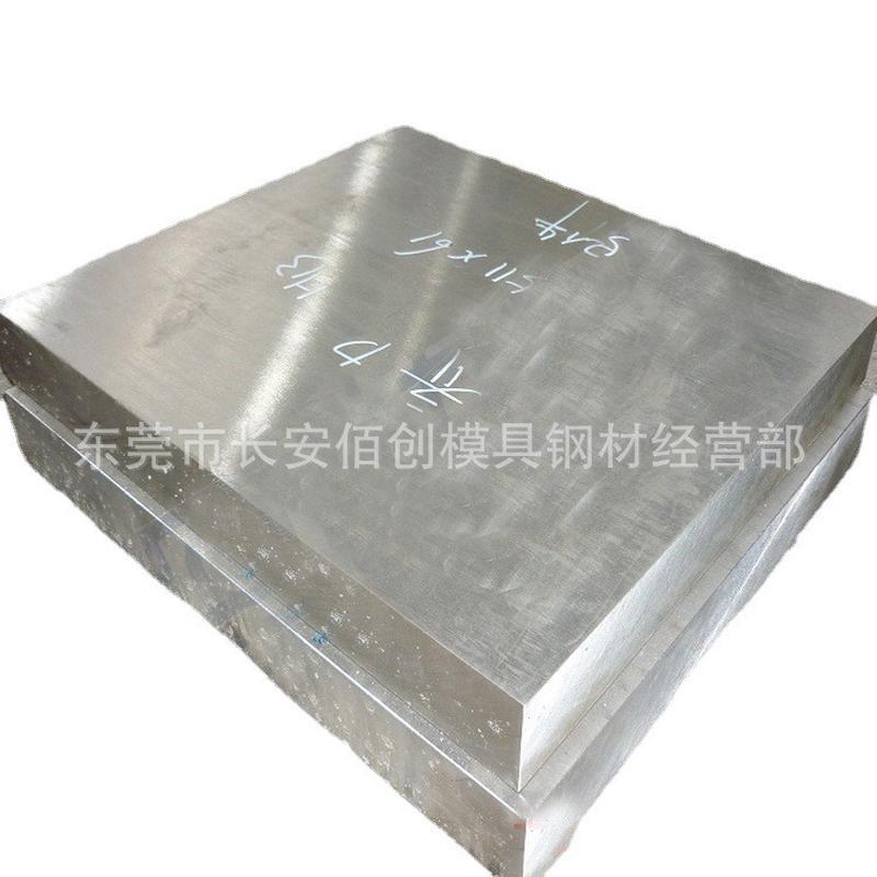 马氏体sus440c不锈钢板 30mm可以的sus440c钢板 厚切割