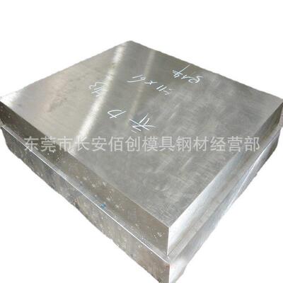 马氏体sus440c不锈钢板 30mm厚的sus440c钢板 可以切割