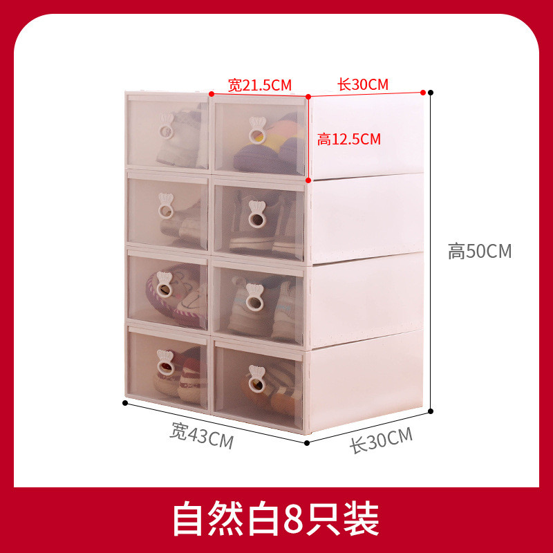 家用透明鞋盒抽屉式防尘塑料8款加厚个组合鞋柜简易鞋子收纳盒