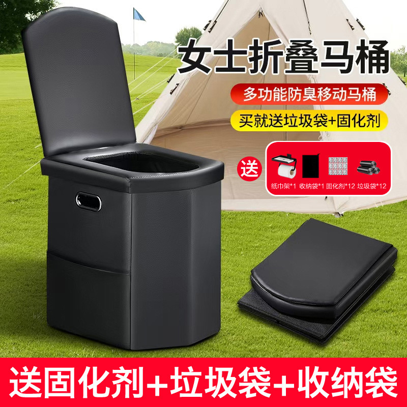 车载便携厕所固化剂户外马桶折叠露营移动应急坐便器儿童成人马桶