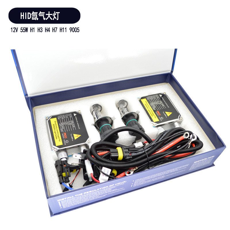 hid氙气灯H4伸缩灯套装55W远近光一体氙气灯H1H79005质量稳定厚款
