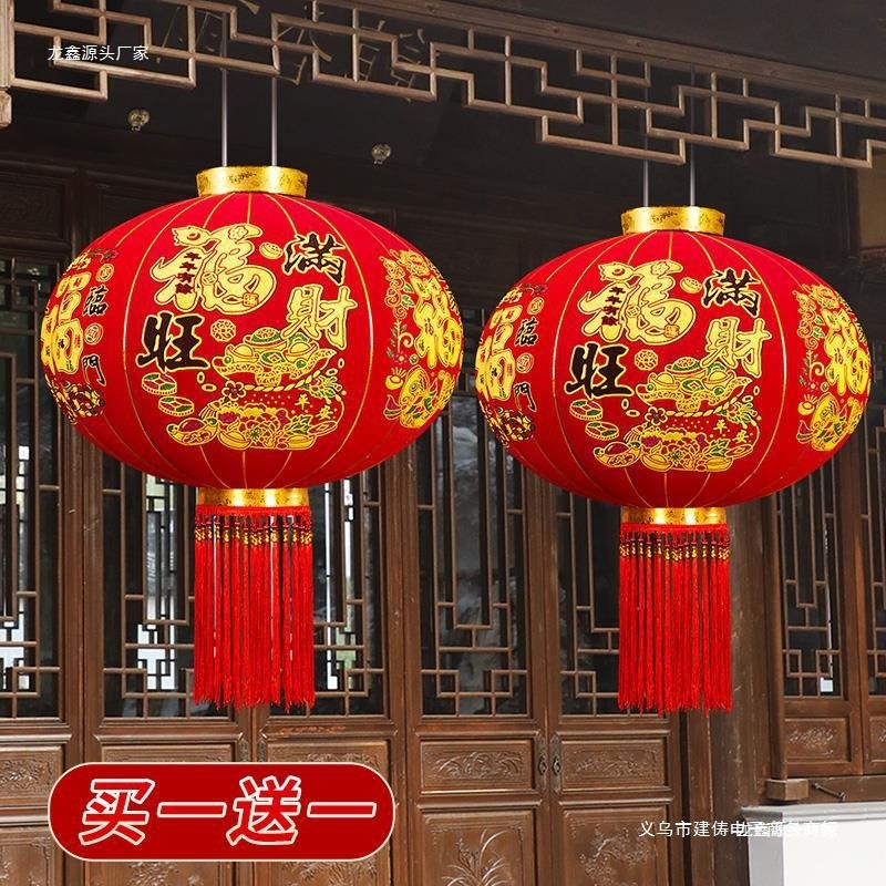 大红灯笼2025新款大门口阳台一对春节户外装饰过年农村门新年挂饰