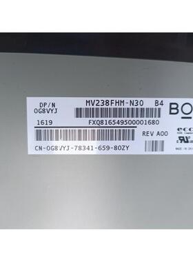 海兰X5 X6 X9 V8 X400 G40G70 X700M1024 V4V7GL40台电一体机屏幕