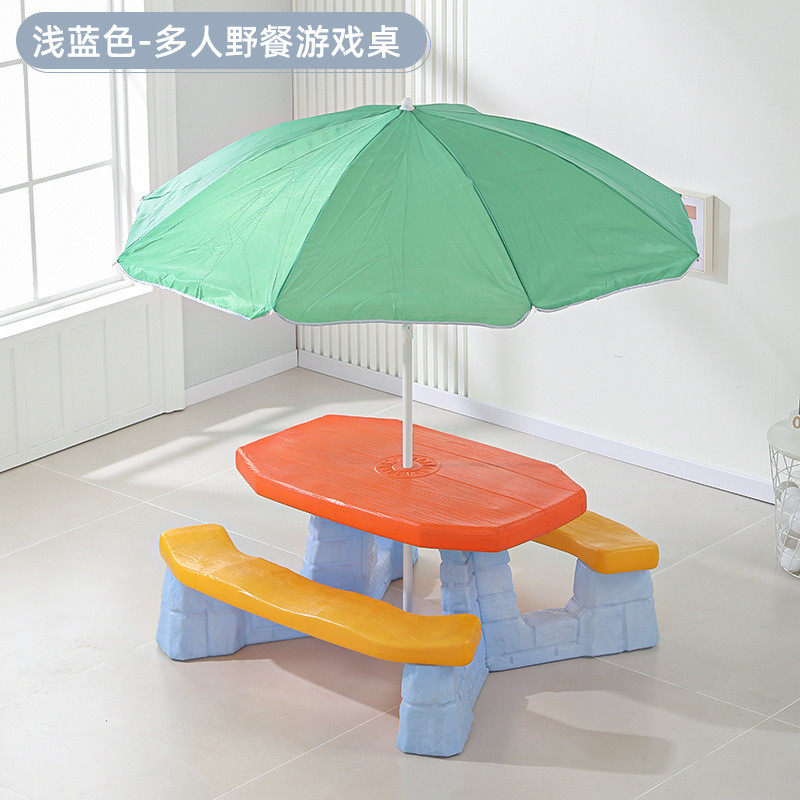 幼儿园游戏桌桌儿童野餐户外带伞塑料沙滩桌椅套装拆装折叠野营桌
