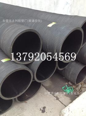 12寸黑色钢丝橡胶吸排胶管300mm吸水排泥抽沙专用橡胶管