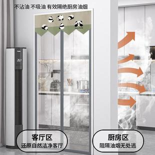 好货空调门帘隔断帘防走冷气家用pvc透明软塑料厨房防油烟遮挡挂