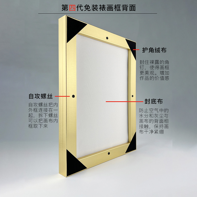 第四代油画框大尺寸油画布框带外框适合画油画丙烯肌理画框可定制