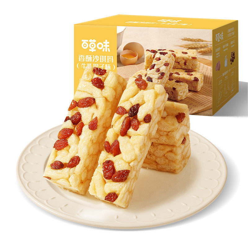 速发香酥沙琪玛500g*1箱装牛乳提子味软香早餐宿舍家庭休闲小零食