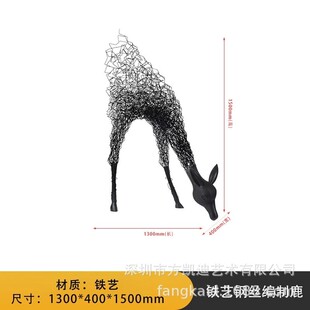 西式透明树脂大型雕塑麋山鹿落地会所大堂家居玄关商场酒店摆件