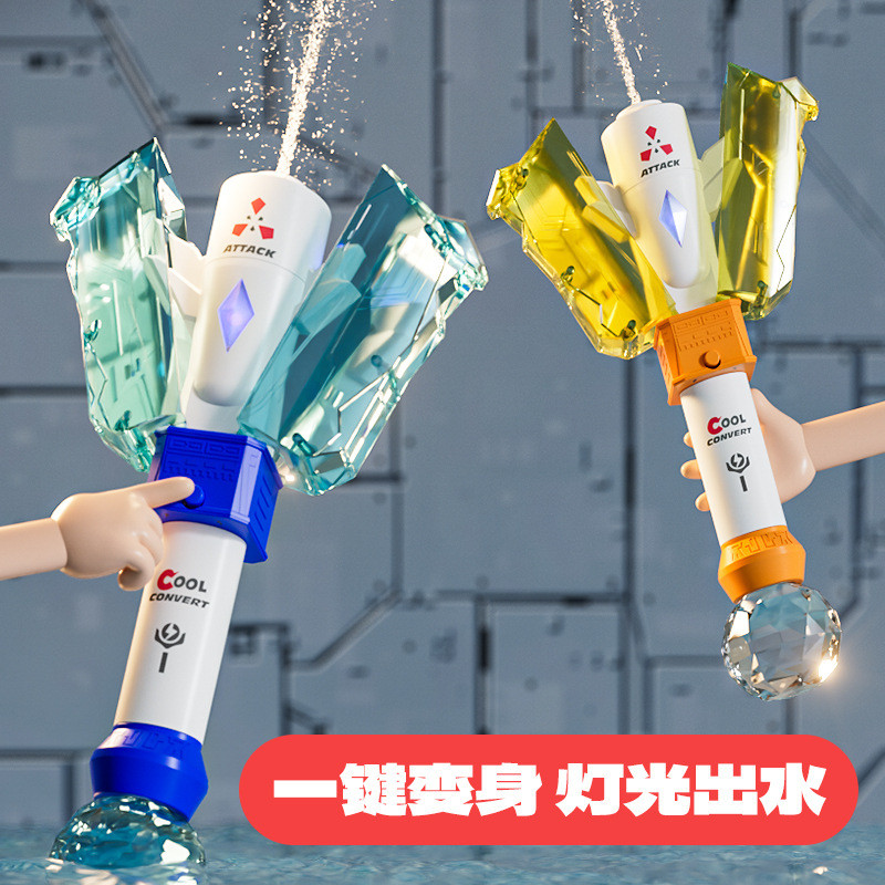 电动水枪儿童男女孩玩具全自动夏季沙滩喷水枪黑科技变身器水枪